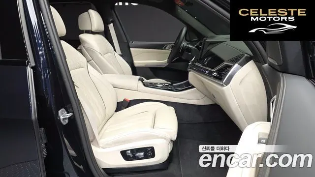 BMW X5 (G05) xDrive 40i M Sport 2025 — photo 17 sur 33