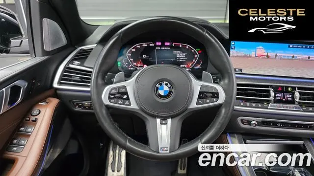 BMW X5 (G05) M50i 2020 — photo 12 sur 20