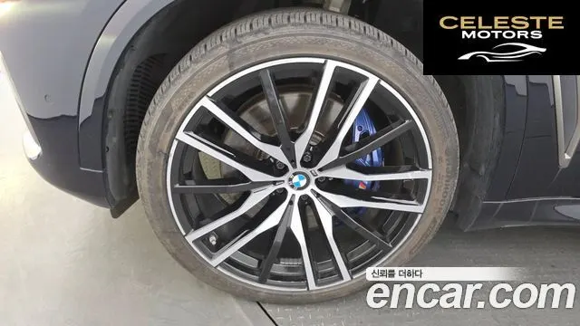 BMW X5 (G05) M50i 2020 — photo 5 sur 20