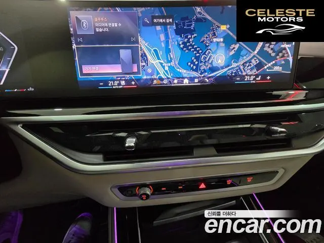 BMW X5 (G05) xDrive 40i M Sport 2025 — photo 12 sur 26