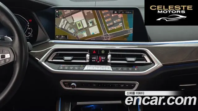 BMW X5 (G05) xDrive 45e xLine 2023 — photo 20 sur 31