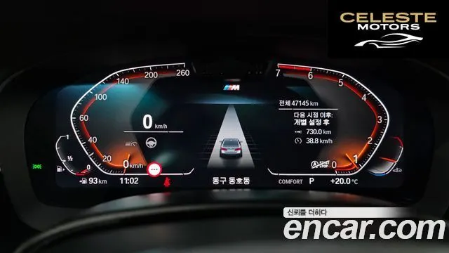 BMW Série 5 (G30) 520i M Sport 2023 — photo 10 sur 33