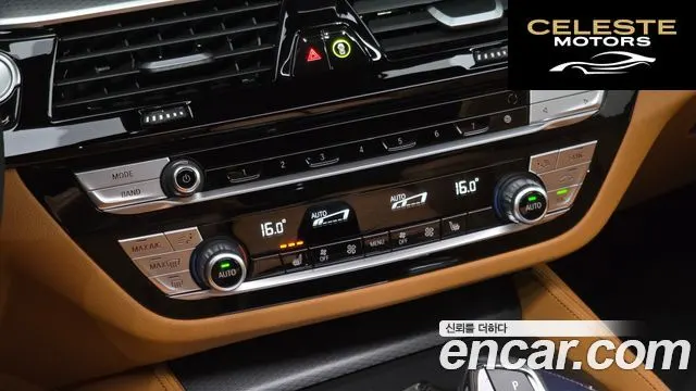 BMW Série 5 (G30) 520i M Sport 2023 — photo 23 sur 33
