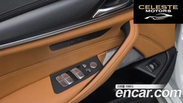 BMW Série 5 (G30) 520i M Sport 2023 — photo 30 sur 33
