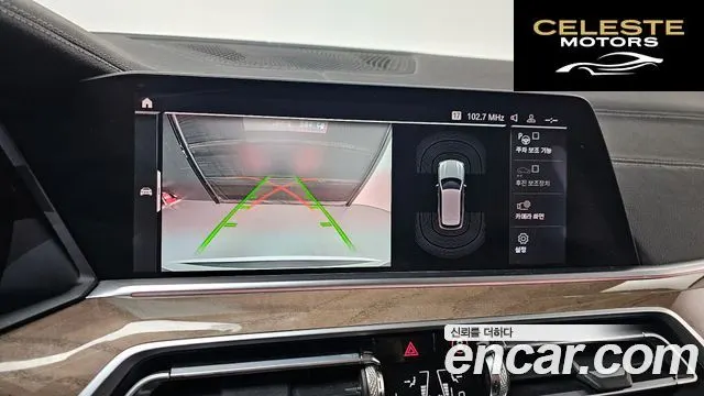 BMW X5 (G05) xDrive 30d xLine 2019 — photo 14 sur 20
