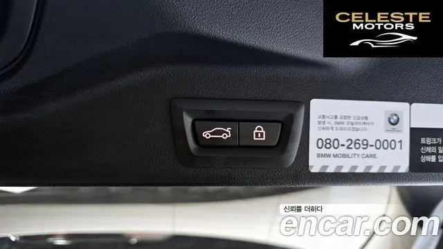 BMW X5 (G05) xDrive 30d xLine 2019 — photo 20 sur 20