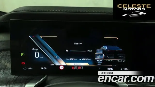 BMW i7 (G70) eDrive 50 M Sport 2024 — photo 11 sur 34