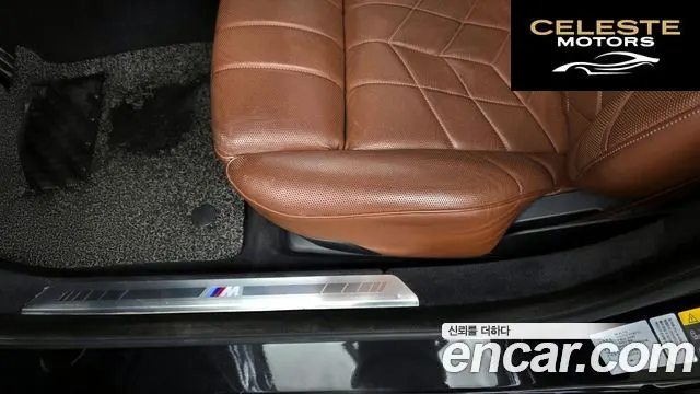 BMW i7 (G70) eDrive 50 M Sport 2024 — photo 16 sur 34