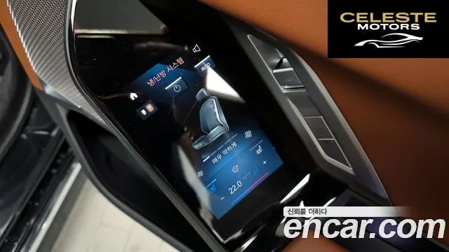 BMW i7 (G70) eDrive 50 M Sport 2024 — photo 24 sur 34