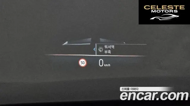 BMW i7 (G70) eDrive 50 M Sport 2024 — photo 25 sur 34
