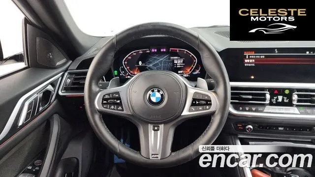 BMW Série 4 (G22) 420i M Sport Performance Gran Coupé 2022 — photo 19 sur 31