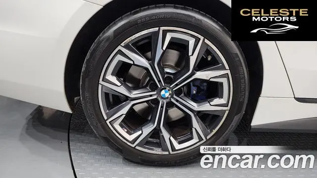 BMW Série 4 (G22) 420i M Sport Performance Gran Coupé 2022 — photo 5 sur 31