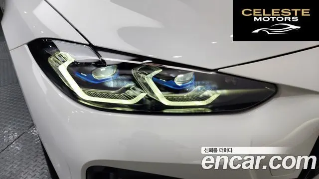 BMW Série 4 (G22) 420i M Sport Performance Gran Coupé 2022 — photo 8 sur 31