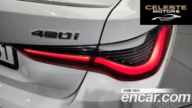 BMW Série 4 (G22) 420i M Sport Performance Gran Coupé 2022 — photo 9 sur 31