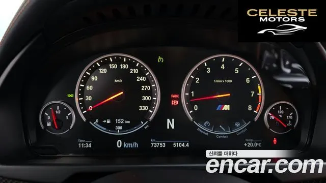 BMW X6M (F16) 4.4 2019 — photo 11 sur 31