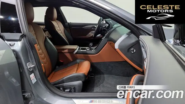 BMW Série 8 (G15) M850i xDrive Gran Coupé 2024 — photo 16 sur 34