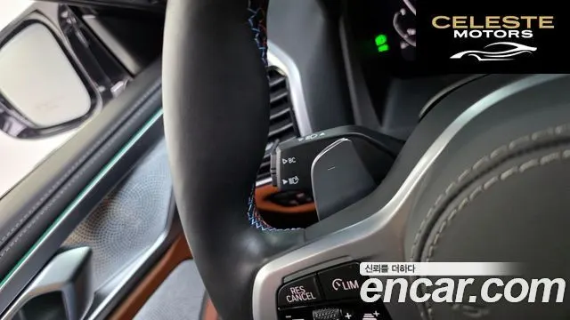 BMW Série 8 (G15) M850i xDrive Gran Coupé 2024 — photo 29 sur 34