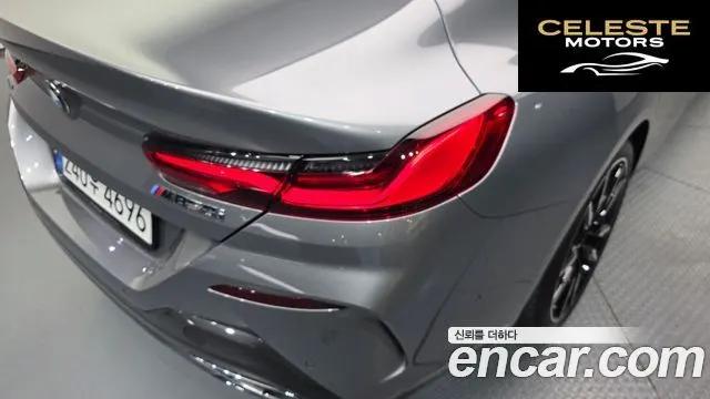 BMW Série 8 (G15) M850i xDrive Gran Coupé 2024 — photo 8 sur 34