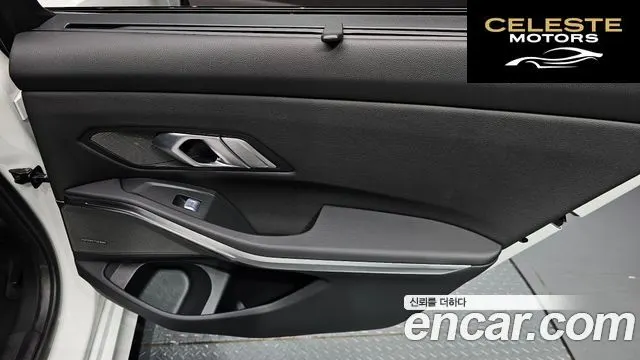 BMW Série 3 (G20) 320i Touring M Sport 2026 — photo 15 sur 36
