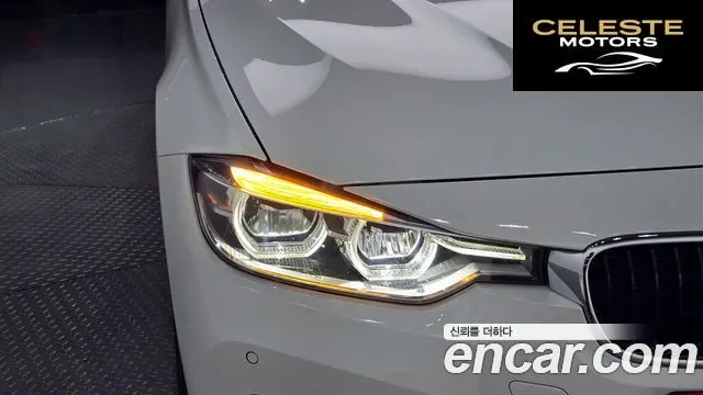 BMW Série 3 (F30) 320d 2018 — photo 7 sur 30