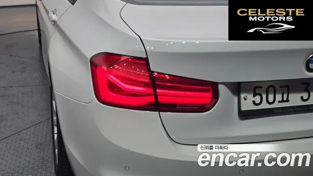 BMW Série 3 (F30) 320d 2018 — photo 8 sur 30