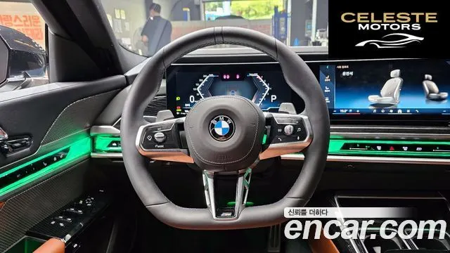 BMW Série 7 (G70) 740i xDrive M Sport 2025 — photo 19 sur 31