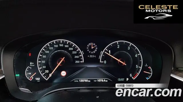 BMW Série 5 (G30) 520d xDrive Luxury Plus 2019 — photo 10 sur 33
