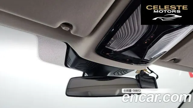 BMW Série 5 (G30) 520d xDrive Luxury Plus 2019 — photo 32 sur 33