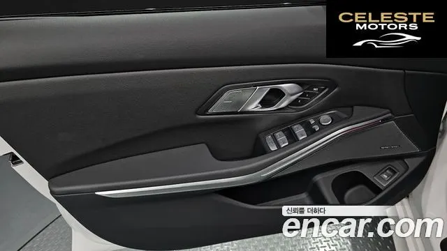 BMW Série 3 (G20) 320i Touring M Sport 2026 — photo 14 sur 36
