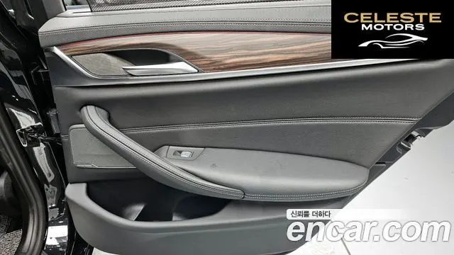 BMW Série 5 (G30) 530i xDrive Luxury 2023 — photo 15 sur 32