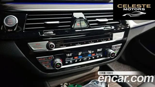 BMW Série 5 (G30) 530i xDrive Luxury 2023 — photo 29 sur 32