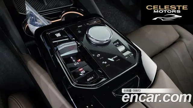 BMW Série 5 (G60) 520i M Sport 2025 — photo 11 sur 31