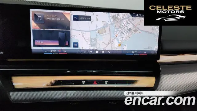 BMW Série 5 (G60) 520i M Sport 2025 — photo 17 sur 31