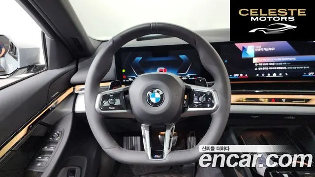 BMW Série 5 (G60) 520i M Sport 2025 — photo 18 sur 31