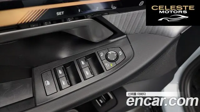 BMW Série 5 (G60) 520i M Sport 2025 — photo 26 sur 31