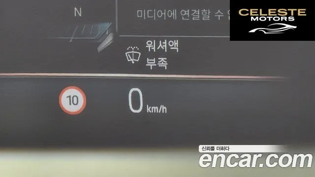 BMW Série 5 (G60) 520i M Sport 2025 — photo 29 sur 31
