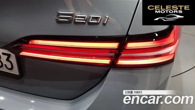 BMW Série 5 (G60) 520i M Sport 2025 — photo 8 sur 31