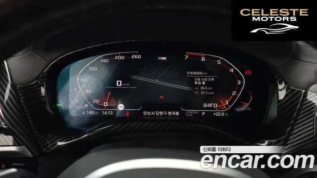BMW X4 (G02) xDrive20i M Sport X Online Exclusive Edition 2021 — photo 11 sur 36