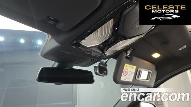 BMW X4 (G02) xDrive20i M Sport X Online Exclusive Edition 2021 — photo 29 sur 36