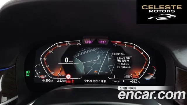 BMW Série 7 (G11) 740Li xDrive Design Pure Excellence 2022 — photo 11 sur 34