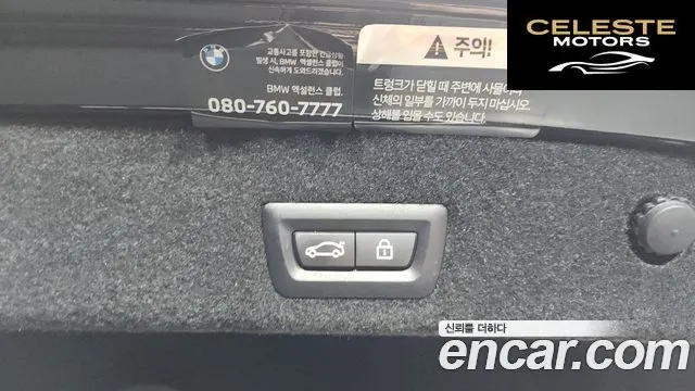 BMW Série 7 (G11) 740Li xDrive Design Pure Excellence 2022 — photo 26 sur 34