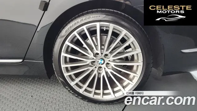BMW Série 7 (G11) 740Li xDrive Design Pure Excellence 2022 — photo 7 sur 34