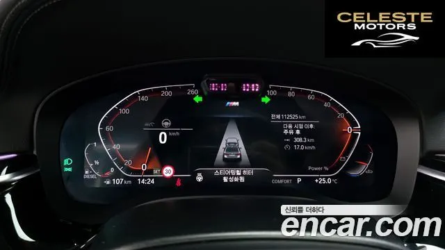 BMW Série 5 (G30) 523d M Sport 2021 — photo 11 sur 41