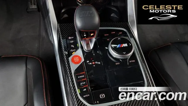 BMW M4 (G82) M4 Competition M xDrive 2024 — photo 12 sur 44