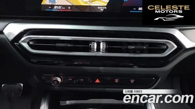 BMW M4 (G82) M4 Competition M xDrive 2024 — photo 18 sur 44
