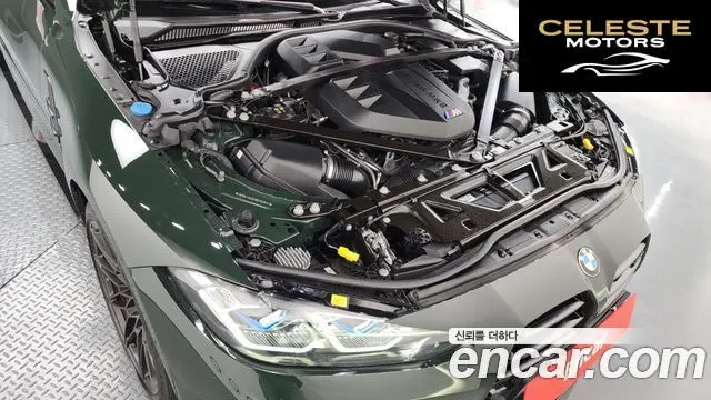 BMW M4 (G82) M4 Competition M xDrive 2024 — photo 6 sur 44