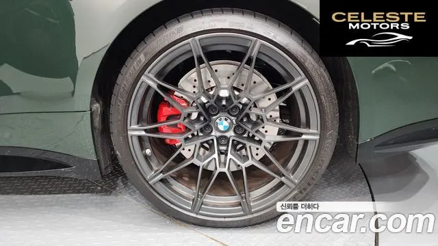 BMW M4 (G82) M4 Competition M xDrive 2024 — photo 7 sur 44
