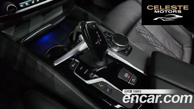 BMW Série 5 (G30) 520d xDrive M Sport Plus 2019 — photo 11 sur 32