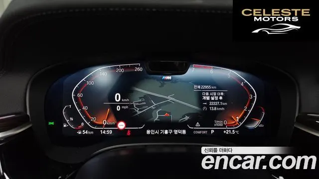 BMW Série 5 (G30) 520i M Sport 2022 — photo 11 sur 31