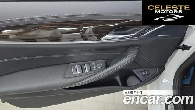 BMW Série 5 (G30) 520i M Sport 2022 — photo 14 sur 31